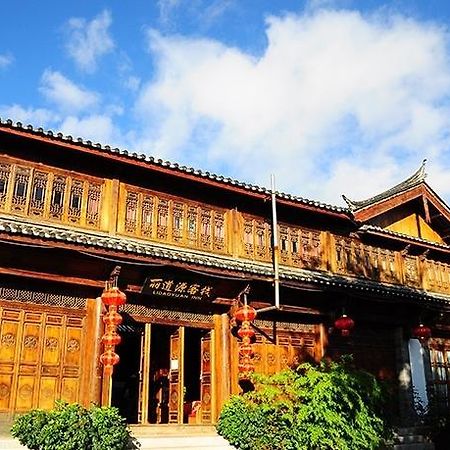 Li Dao Yuan Aparthotel Lijiang  Exterior photo